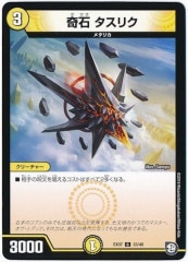 [DMEX-07] ꥯ()33/48