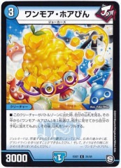 [DMEX-07]⥢ۥԤ()35/48