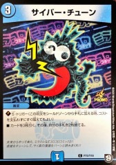 [PR]�����С������塼��(�ץ���)P75/Y18