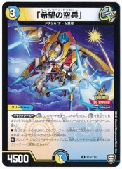 [PR]ִ˾ζʼ(ץ)P16/Y19