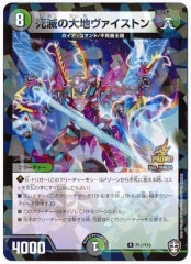 [PR]Ǥϥȥ(ץ)P12/Y19