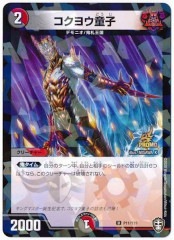 [PR]襦Ƹ(ץ)P11/Y19