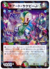 [PR]ۥȡӡJr.(ץ)P9/Y19