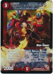 [DMR-05]õåȥޥ()100m/110