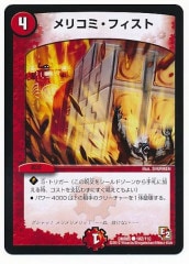 [DMR-05]ꥳߡե()102/110