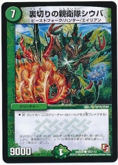 [DMR-05]΢ڤοƱ⥷()103/110