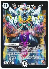 [DMR-06]ֽˡפĺ ǥ(ѡ쥢)S2/S5