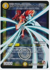 [DMR-06] Хȥå(쥢)6m/55