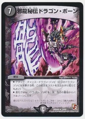 [DMR-06]ζɥ饴󡦥ܡ(쥢)13/55