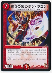 [DMR-06]̾ ǥ󡦥饴(쥢)15/55