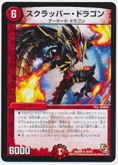 [DMR-06]åѡɥ饴(쥢)16/55