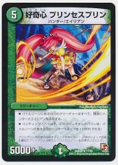 [DMR-06] ץ󥻥ץ(쥢)17/55