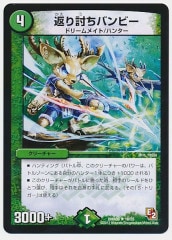 [DMR-06]֤ƤХӡ(쥢)18/55