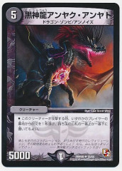 [DMR-06]ζ䥯(󥳥)25/55