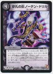 [DMR-06]αƥΡƥ󡦥ɥ(󥳥)27/55