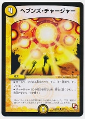 [DMR-06]إ֥󥺡㡼㡼()37/55