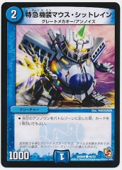 [DMR-06]õ޵ޥåȥ쥤()40/55