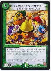 [DMR-06]ååå()53/55