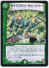 [DMR-06]饤եץ󡦥㡼㡼()55/55