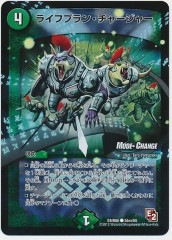 [DMR-06]饤եץ󡦥㡼㡼()55m/55