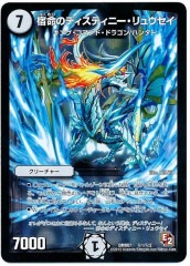 [DMR-07]̿Υǥƥˡ奦(åȥ쥢)1/2