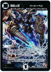 [DMR-07]ˡפĺ ١ȡ٥(ӥȥ꡼쥢)V2/V2