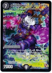 [DMR-07] ֥å֡饤ͥ(ѡ쥢)S3/S5