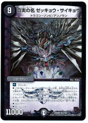 [DMR-07]¤̾ å祦祦(٥꡼쥢)3/55