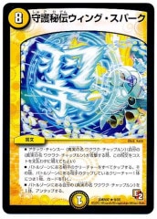 [DMR-07]󥰡ѡ(쥢)9/55