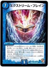 [DMR-07]ȥ꡼ࡦ֥쥤(쥢)11/55