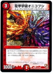 [DMR-07]ζ˥˥֥(쥢)15/55