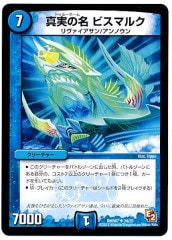 [DMR-07]¤̾ ӥޥ륯(󥳥)24/55