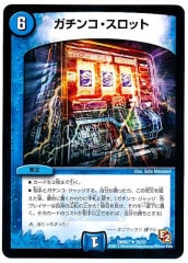 [DMR-07]󥳡å(󥳥)26/55