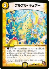 [DMR-07]ץץ롦奢()39/55