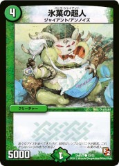 [DMR-07]ɹۤĶ()53/55