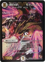 [DMR-08]̵פζ 󥰥(ӥȥ꡼쥢)V1/V2