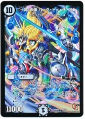 [DMR-08]ֽפĺ Хåȥ(ѡ쥢)S1/S5