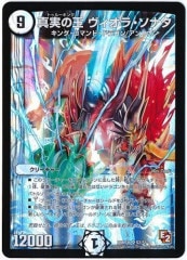 [DMR-08]¤β 顦ʥ(ѡ쥢)S2/S5