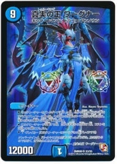 [DMR-08]¤β ʡ(ѡ쥢)S3/S5