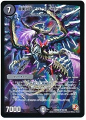 [DMR-08]¤̾ ӥС顦塼(ѡ쥢)S4/S5