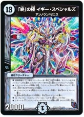 [DMR-08]ֽפζ ڥ륺(٥꡼쥢)1/55