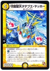 [DMR-08]ŷƥ֥åۡ(쥢)7/55