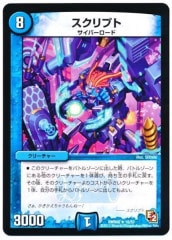 [DMR-08]ץ(쥢)10/55