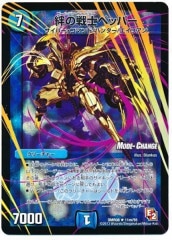 [DMR-08]嫤Υڥåѡ(쥢)11m/55