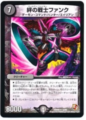 [DMR-08]嫤Υե(쥢)14/55