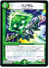 [DMR-08]ϥ󥵥(쥢)19/55