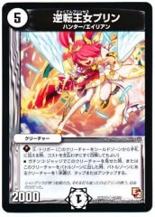 [DMR-08]žץ(󥳥)21/55