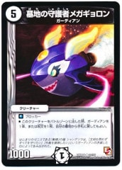 [DMR-08]Ϥμԥᥬ(󥳥)22/55