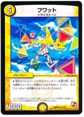 [DMR-08]եå(󥳥)23/55