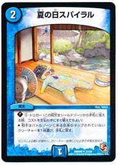 [DMR-08]Ƥѥ(󥳥)27/55